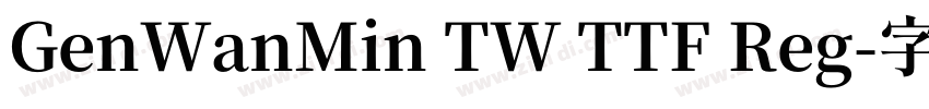 GenWanMin TW TTF Reg字体转换